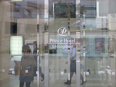 Prince Hotel in Shinagawa