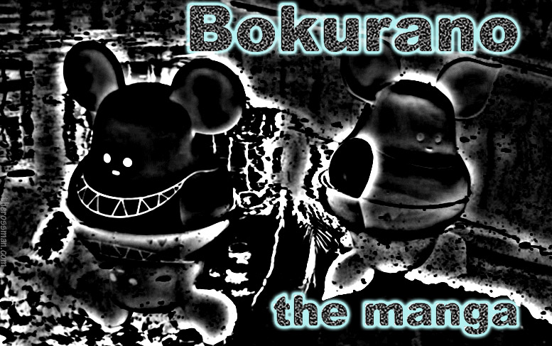 Bokurano